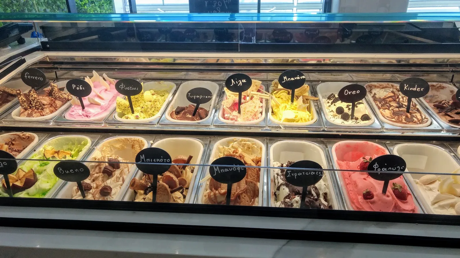 ZERVAS * bakery * · Φωτογραφίες 9
