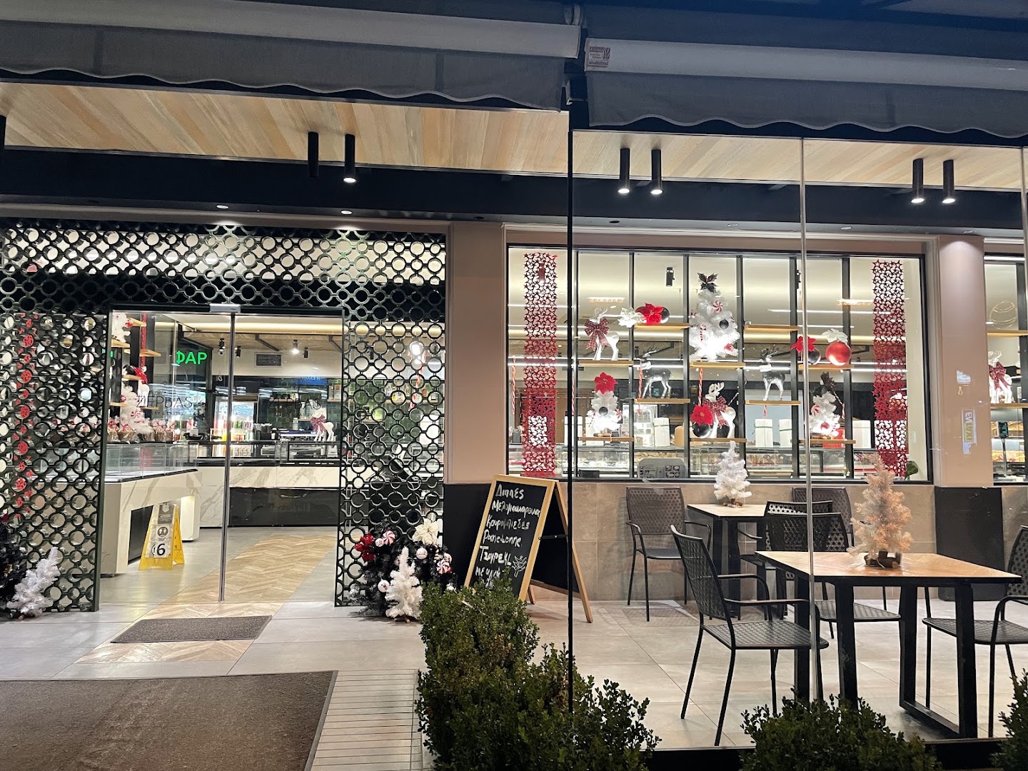 ZERVAS * bakery * · Φωτογραφίες 4