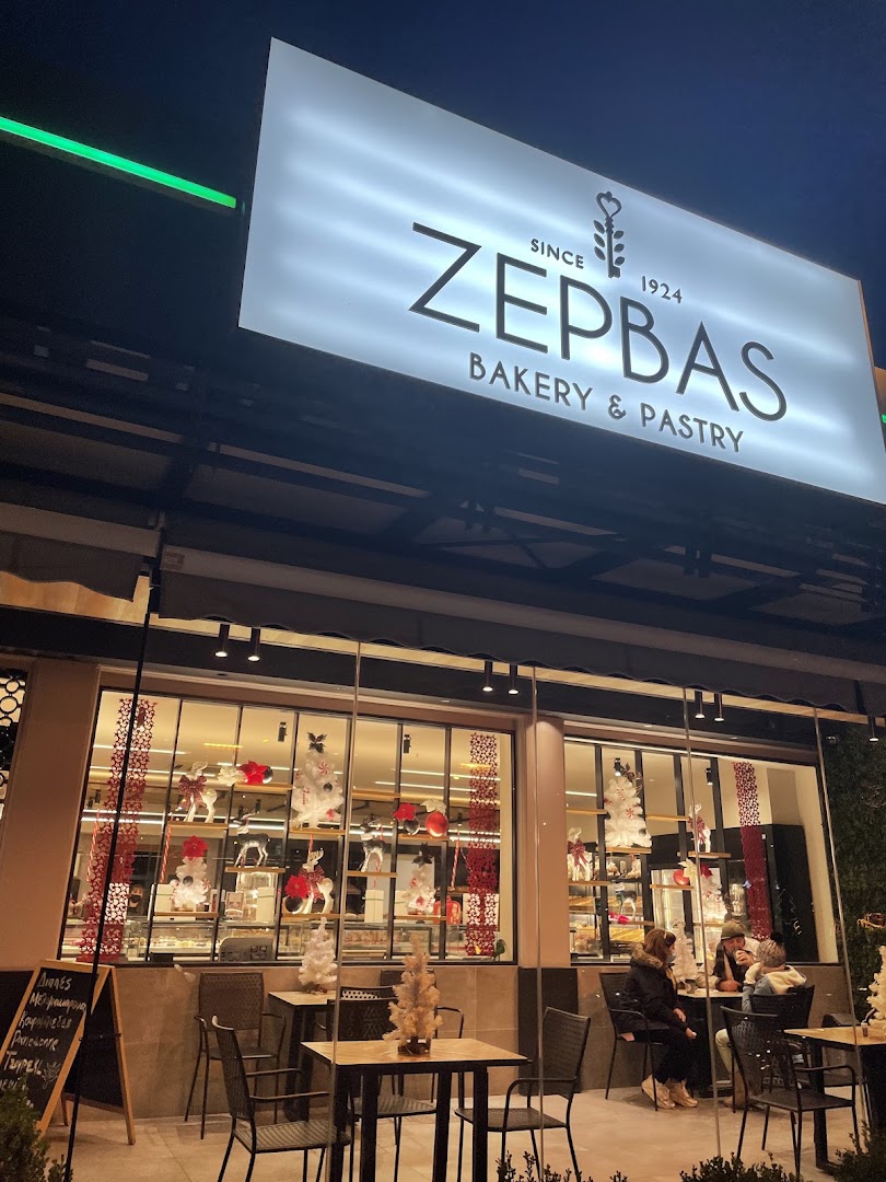 ZERVAS * bakery * · Φωτογραφίες 13